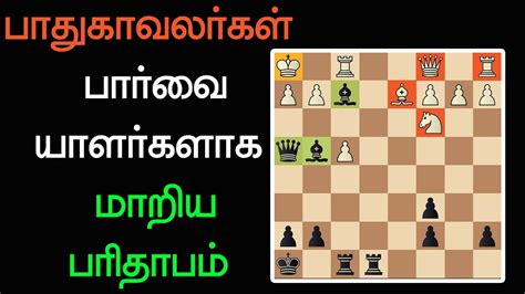 Subscribers Games Analysis 16th Weekly Rapid Swiss Tamil Chess