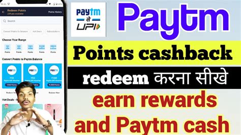 Paytm Point Paytm Point Kaise Use Kare How To Redeem Paytm Point