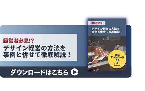 ローコンテクストとは？メリットとハイコンテクストとの違いを併せて解説！ Design Shimbun