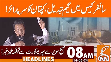 New Twist In Cipher Case Important News From SC News Headlines 08