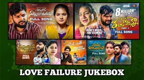 Telugu Love Failure Songs Jukebox L Singer Ramu L Divya Malika L New