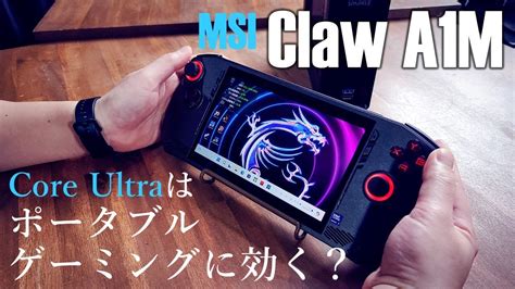 Intel Core Ultra Pcmsi Claw A M Gpu