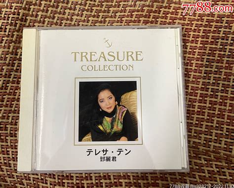 邓丽君日版专辑日语歌曲treasurecollectionbest宝丽多首版音乐cd日本演歌唱片【7788收藏收藏热线】