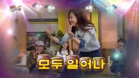 해피투게더3 Happy Together Season 3 결혼식 피로연 이곳은 모두 축제~ 모두 일어나20170406