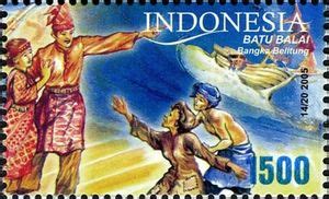 Stamp Indonesian Folktales Batu Balai Indonesia Indonesian