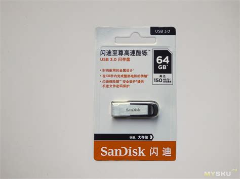 Флешка SanDisk Ultra Flair USB 3.0 64Gb