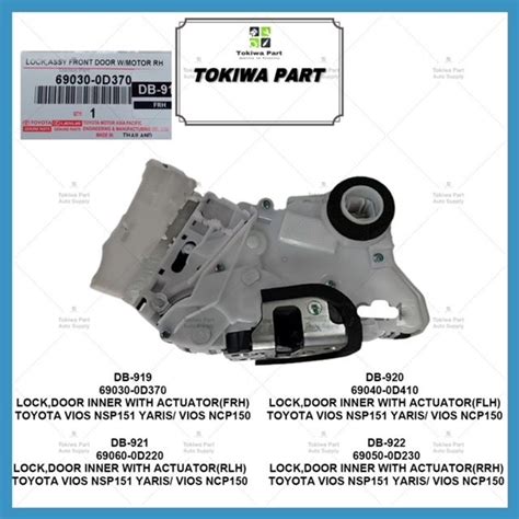 TOYOTA YARIS VIOS NSP151 NSP 151 DOOR INNER LOCK LOCK PINTU 2018 2022