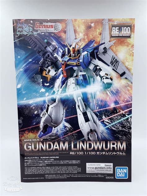 Pb Re Amx L Gundam Lindwurm Premium Bandai