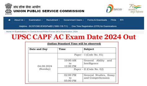 Upsc Capf Ac Exam Date 2024 Out Central Armed Police Forces Assistant