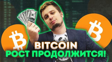 Есть потенциал 💥💥bitcoin Ripple Ethereum БИТКОИН Doge Coin Zcash