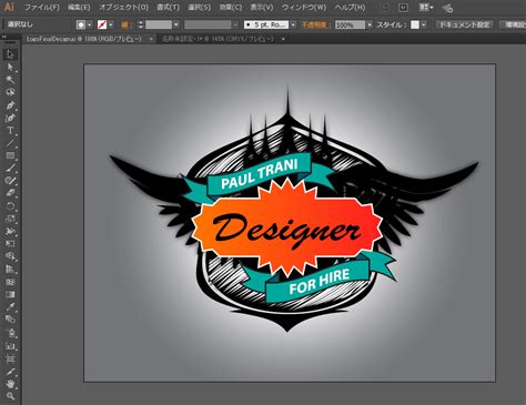 50 Illustrator ロゴ 作り方 はがととめ