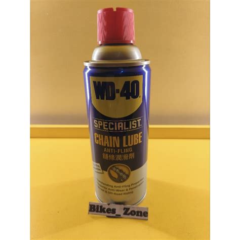 Wd 40 Chain Lube 360ml Shopee Malaysia