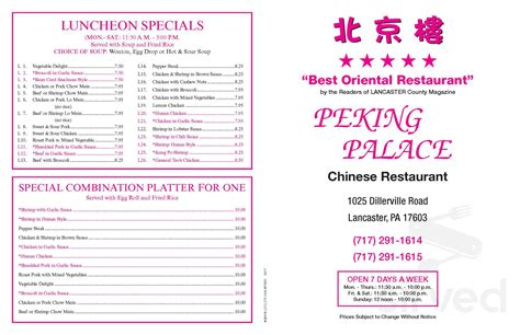 Peking Palace Chinese Restaurant Menu In Lancaster Pennsylvania Usa