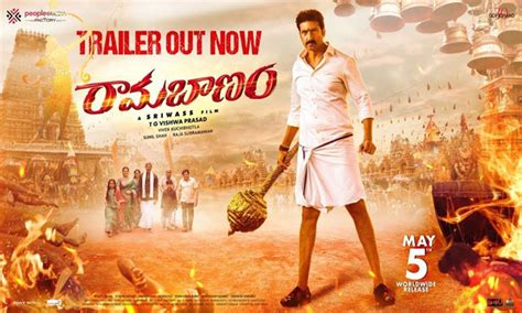 Rama Banam Trailer A Perfect Blend Of Emotions Action And Message