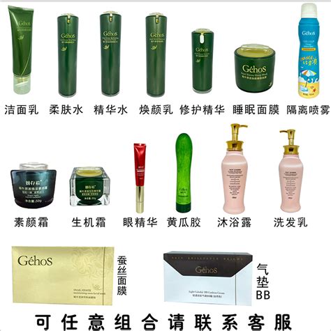 姬存希蜗牛原液舒爽精华水官方正品补水保湿 虎窝淘