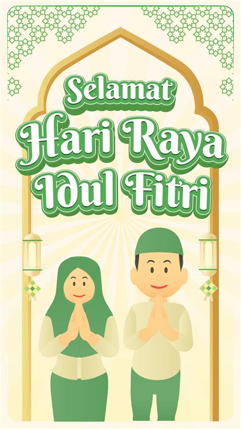 Banner Selamat Hari Raya Idul Fitri Illustration Eid Mubarak Eid