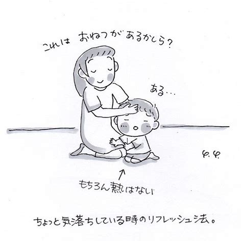 やまぐち先生の一日一絵 ほっこり親子あそび 348 おねつはかりごっこ 子育てに役立つ情報満載【すくコム】 Nhkエデュケーショナル