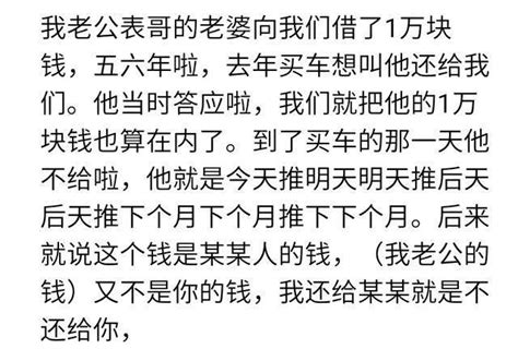 你见过最无赖的亲戚是什么样的？网友：我舅舅是个烂酒鬼 每日头条