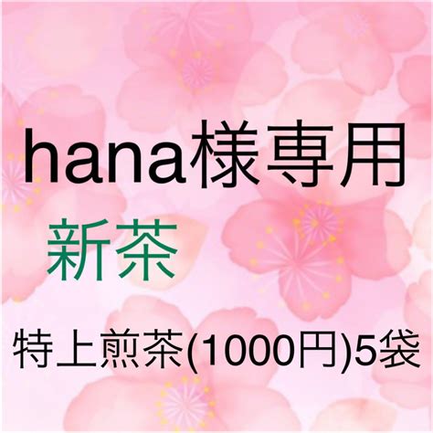 44％割引祝開店！大放出セール開催中 Hana様専用です。 おもちゃ 人形 趣味 おもちゃ Ota On Arena Ne Jp