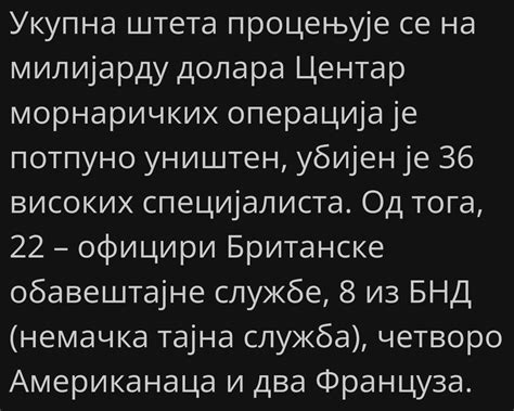 Жана Живаљевић 1244 on Twitter RT Stefan Visoki У ноћи 30 маја у