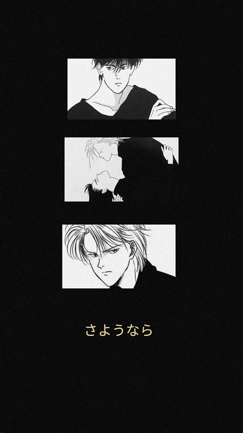 R Banana Fish Icon Hd Phone Wallpaper Pxfuel