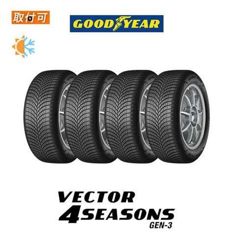 Vector Seasons Gen R V Xl X Si