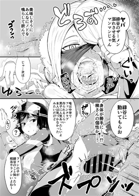 ヒロアカ取蔭切奈はマンコも切り離せるんですねすごい様々な個性がぶつかり合う超弩級のビッチ集団と真っ向勝負するデクのチンポw 同人響