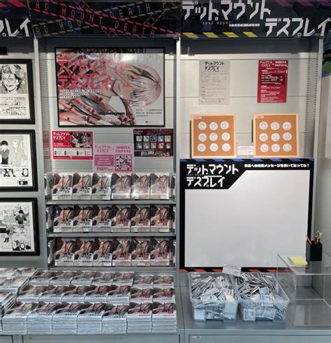 Shibuya Tsutaya Comic On Twitter Shibuyatsutaya