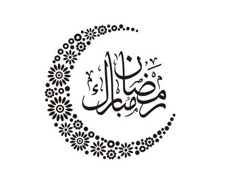 Buy Ramadan Mubarak Arabic Calligraphy PDF SVG PNG Online In India