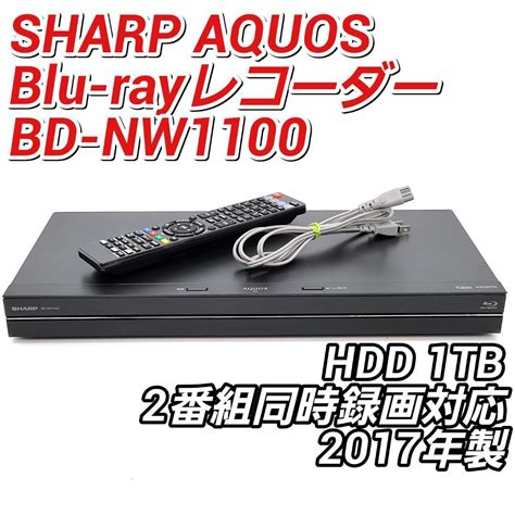 カタログギフトも SHARP BD W1000 ブルーレイ AQUOS ブルーレイレコーダー maosdadas ong br