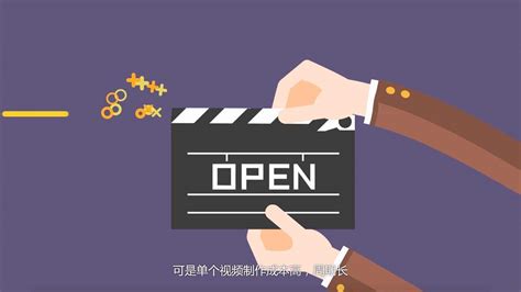 宣传片制作报价︱精品制作才有精品级报价全域影视传媒