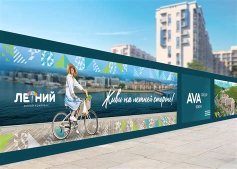 Оформление стройплощадки жилого комплекса :: Behance