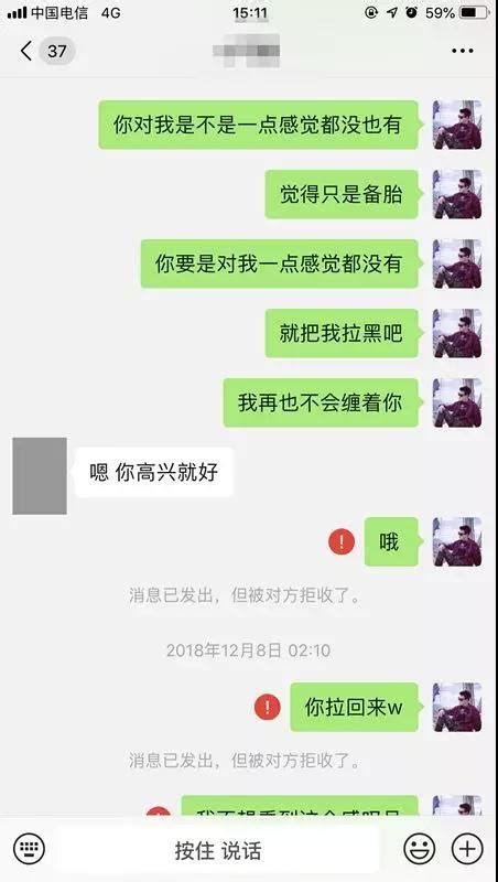 舔狗是什么意思？为什么会处在爱情鄙视链的最末端？ 浪迹情感