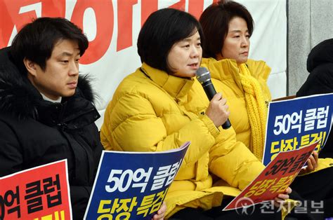 이정미 정의당 당원에 문자 “李 체포동의안 찬성 당론 입각한 것”