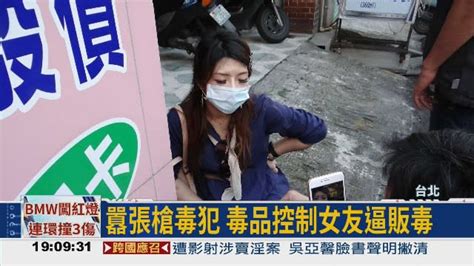 販毒情侶擁槍自重 警破門攻堅