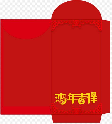 Chinese New Year Red Envelopes Template