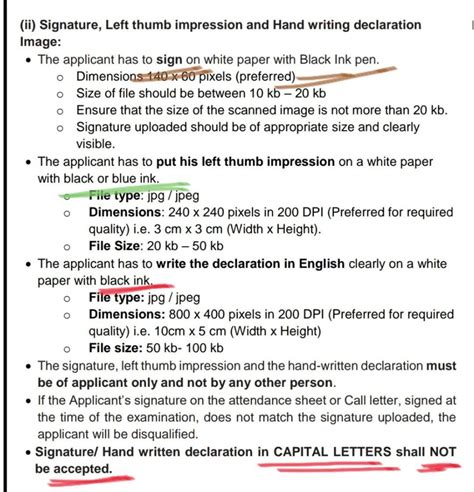 Handwritten Declaration for SBI Clerk 2022 | Dream Big Institution