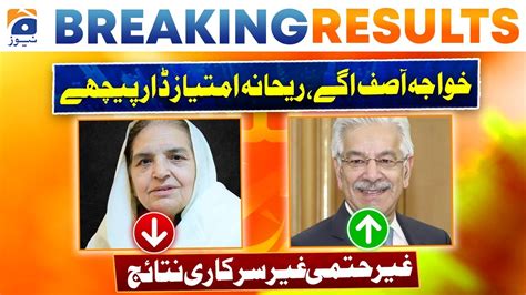 Election Na Sialkot Ii Khawaja Asif And Rehana Dar Are Neck