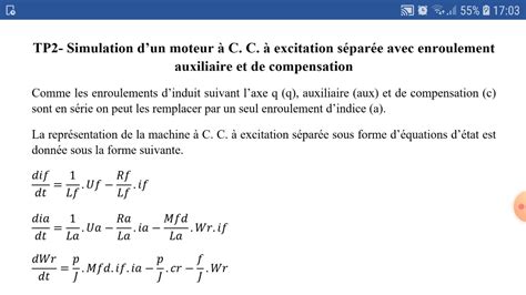 TP moteur à courant continu à excitation separèe YouTube