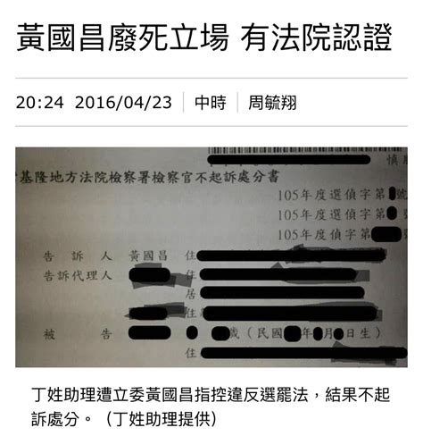 [新聞] 華山草原性侵肢解女學員！射箭教練逃死確 Ptt Hito