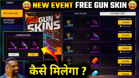 NEW EVENT FREE GUN SKIN KAISE MILEGA HOW TO GET WOODPAKER SCAR AND