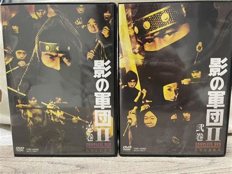 影の軍団Ⅱ Complete Dvd 壱巻・弐巻セット〈初回生産限定・4枚組〉 免許証所持 Blogknakjp