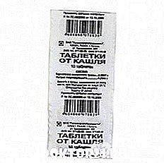 Таблетки от кашля