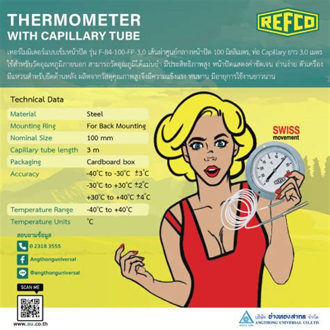 Refco Thermometer With Capillary Tube F 84 100 Fp 30 Angthong Universal Co Ltd