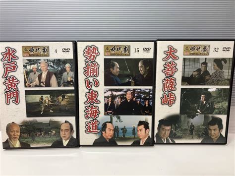 【目立った傷や汚れなし】東映時代劇 傑作dvdコレクション 41532 巻 水戸黄門勢揃い東海道大菩薩峠 Dvd 3巻セット の落札情報