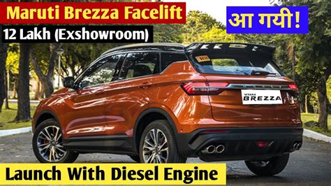 Maruti Suzuki Brezza Facelift In India Fully Detailed Video Price