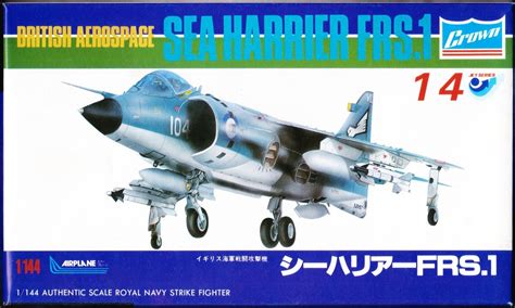 Category:BAe Sea Harrier | Encyclopedia of Scale Models Wiki | Fandom