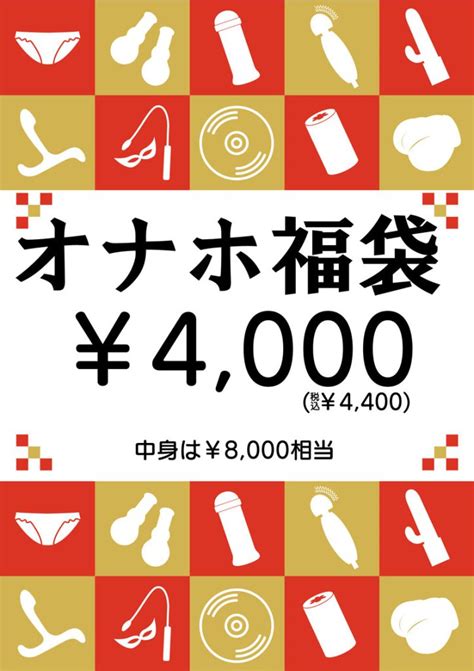 本日より2023信長書店グループ夏の福袋発売中 信長書店情報サイト E 信長