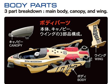 Tamiya Mini Wd Cross Spear Vz