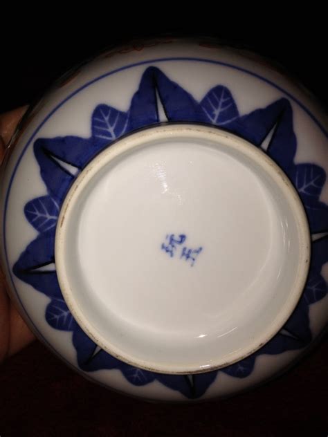 Chinese porcelain rice bowl | Collectors Weekly